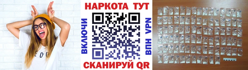 Где купить наркотики Котово APVP  Бутират  Меф  ГАШ  Cocaine  Каннабис  АМФЕТАМИН 