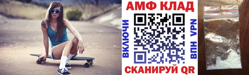 наркота  Котово  Amphetamine Розовый 