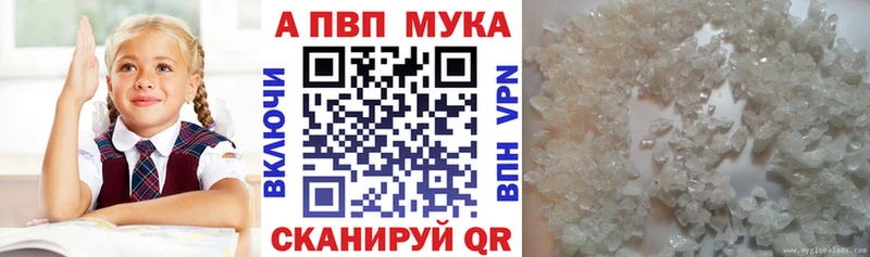 MEGA Котово Alpha PVP СК КРИС