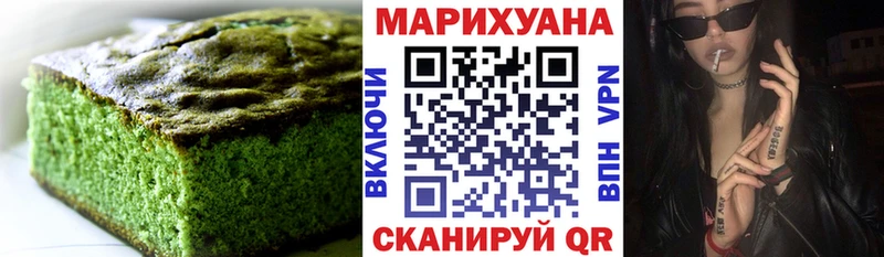 Canna-Cookies марихуана  купить  сайты  Котово 