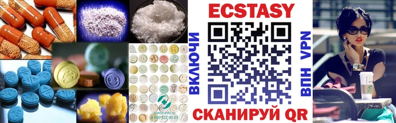 Экстази бентли Котово