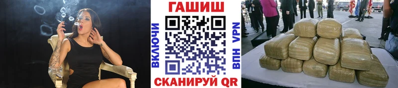 ГАШ индика сатива  shop состав  Котово 