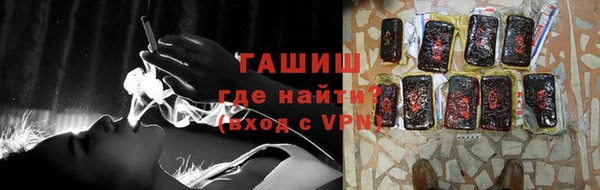 тгк Каменск-Шахтинский