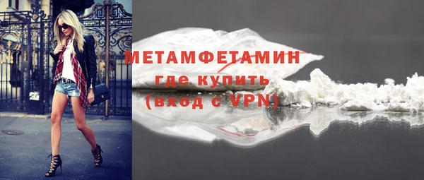 тгк Каменск-Шахтинский