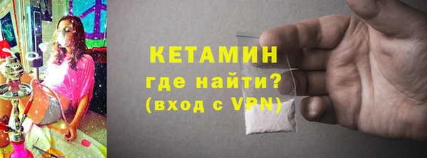 тгк Каменск-Шахтинский