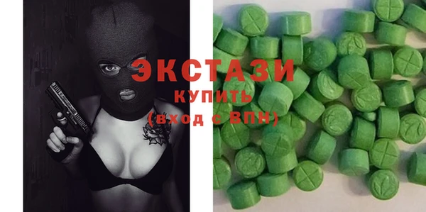экстази Касимов