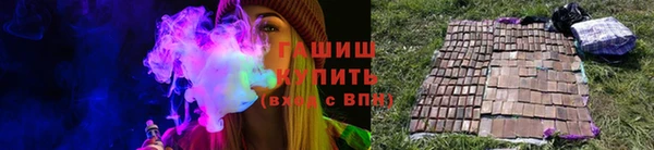 тгк Каменск-Шахтинский