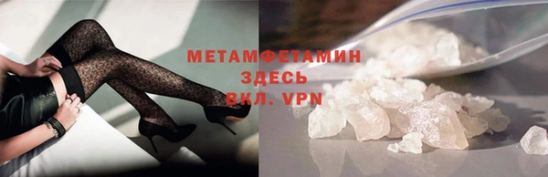 ешки Кинешма