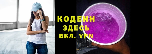 прущие грибы Киреевск