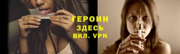 тгк Каменногорск
