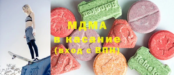 тгк Каменск-Шахтинский
