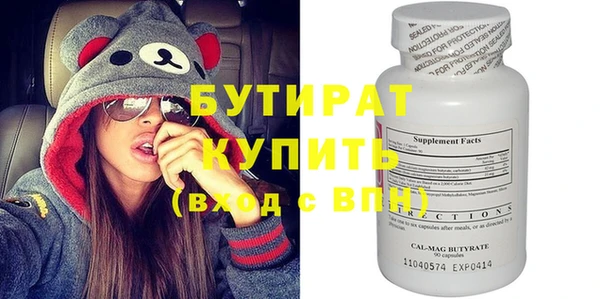 ешки Кинешма