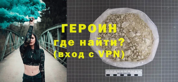 тгк Каменногорск
