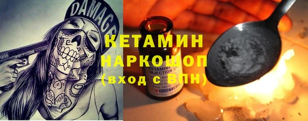тгк Каменногорск