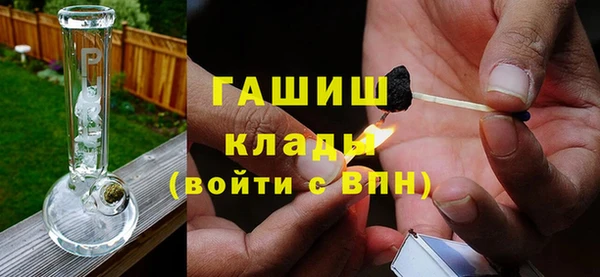 тгк Каменногорск