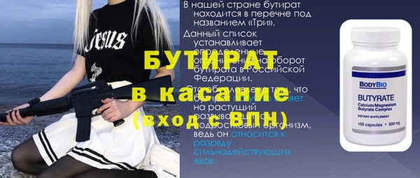 прущие грибы Киреевск