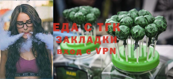 каннабис Каменка
