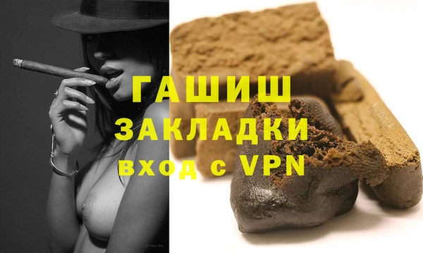 каннабис Каменка