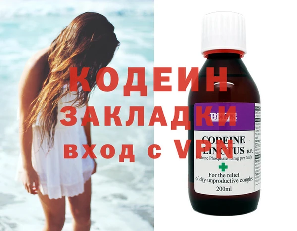 тгк Каменск-Шахтинский