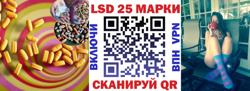 Лсд 25 экстази кислота  где можно купить   Котово 