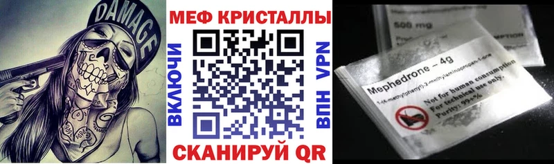 KRAKEN ТОР  Котово  Мефедрон VHQ 
