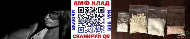 где можно купить   Котово  ссылка на мегу tor  МЕТАМФЕТАМИН мет 