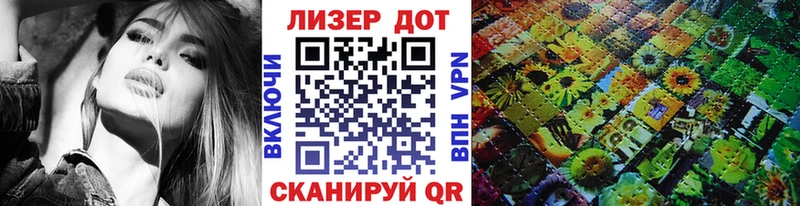 Марки 25I-NBOMe 1,5мг  mega зеркало  Котово 