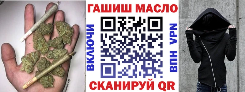 что такое   Котово  hydra рабочий сайт  Дистиллят ТГК THC oil 